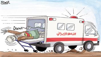 al-jazirah cartoon