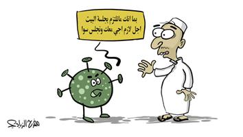 al-jazirah cartoon