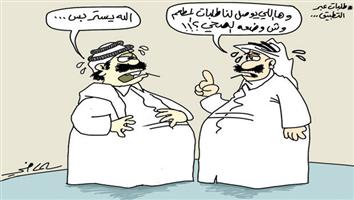 al-jazirah cartoon