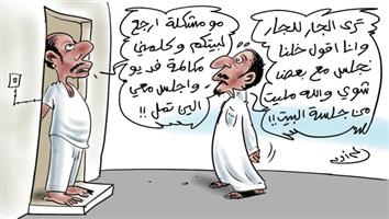 al-jazirah cartoon