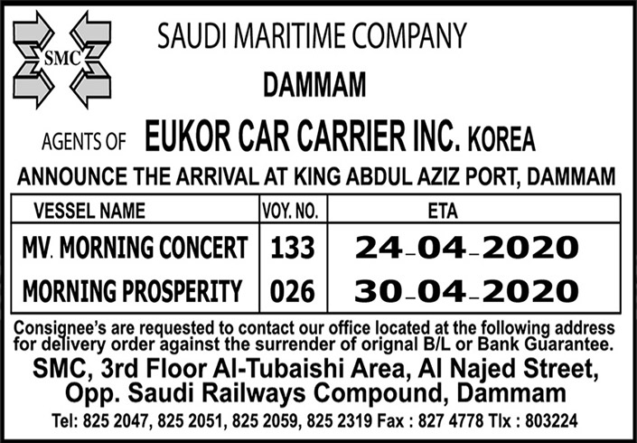 SAUDI MARITIME COMPANY DAMMAM 