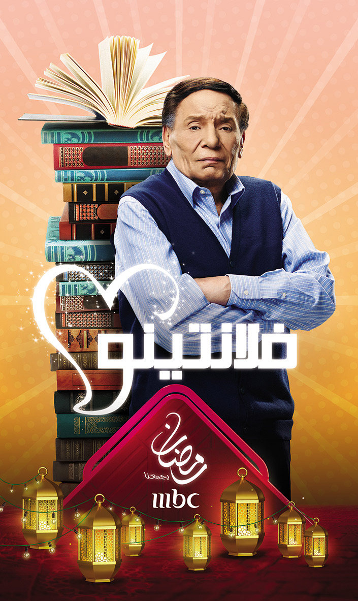 MBC دراما 