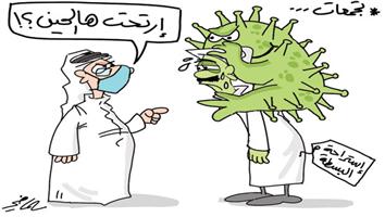 al-jazirah cartoon