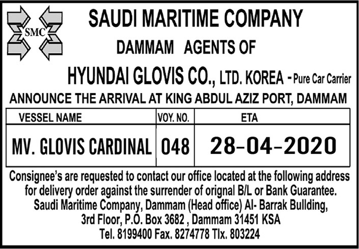 SAUDI MARITIME COMPANY 