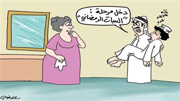 al-jazirah cartoon