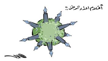 al-jazirah cartoon