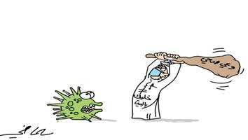 al-jazirah cartoon