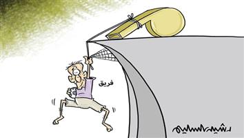 al-jazirah cartoon