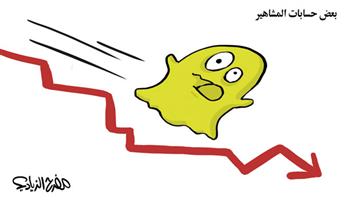 al-jazirah cartoon