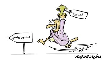 al-jazirah cartoon