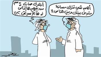 al-jazirah cartoon