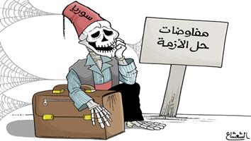 al-jazirah cartoon