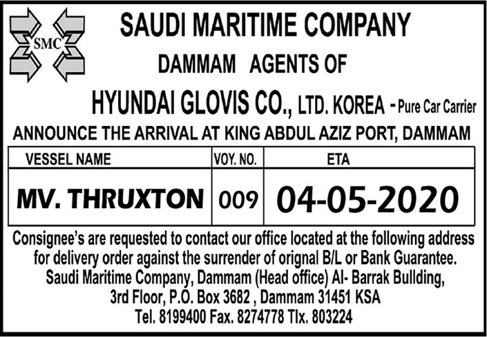 SAUDI MARITIME COMPANY DAMMAM AGENTS 