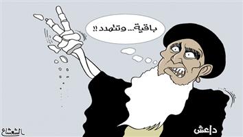 al-jazirah cartoon