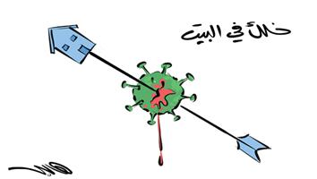 al-jazirah cartoon