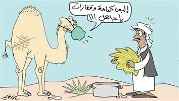 al-jazirah cartoon