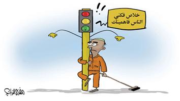 al-jazirah cartoon