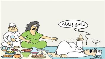 al-jazirah cartoon