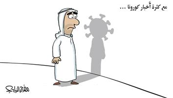 al-jazirah cartoon