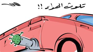 al-jazirah cartoon