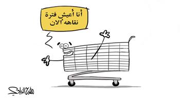 al-jazirah cartoon