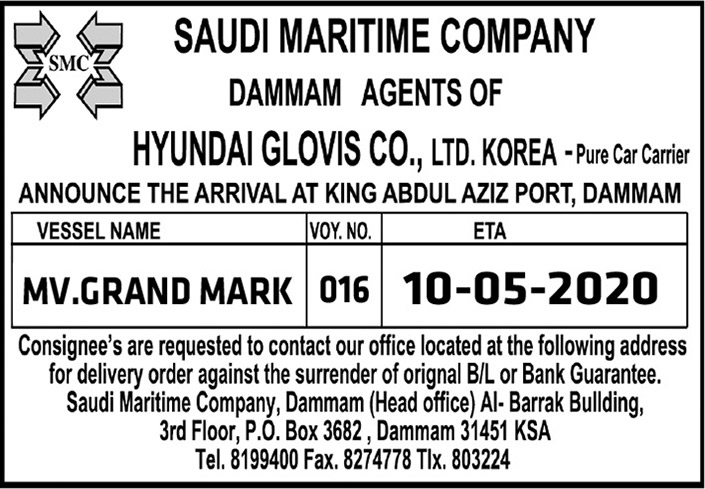 SAUDI MARITIME COMPANY 