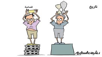 al-jazirah cartoon