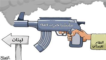 al-jazirah cartoon