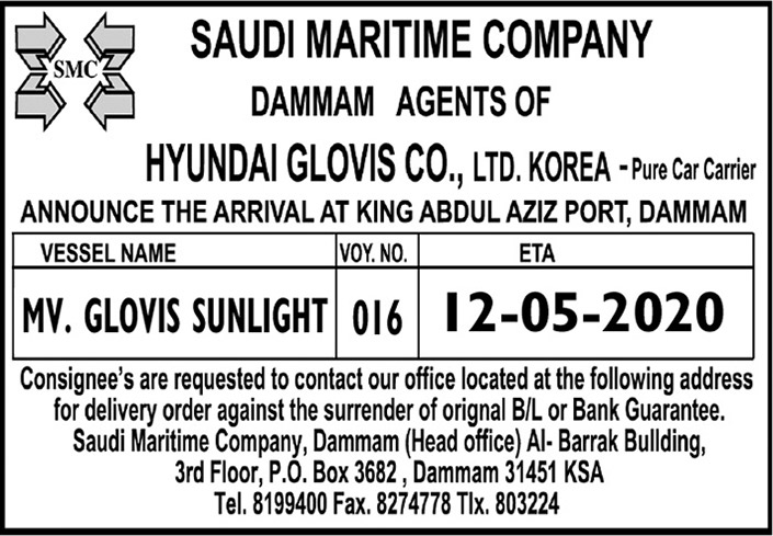 SAUDI MARITIME COMPANY DAMMAM 