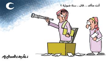 al-jazirah cartoon