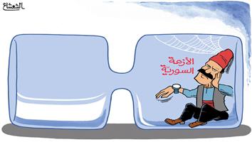 al-jazirah cartoon