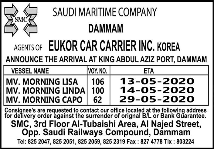 SAUDI MARITIME COMPANY 