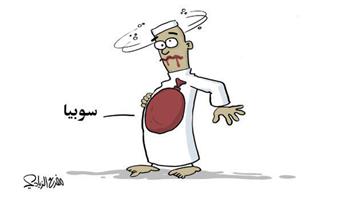 al-jazirah cartoon