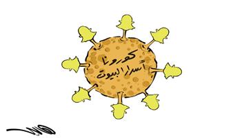 al-jazirah cartoon