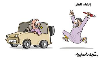 al-jazirah cartoon