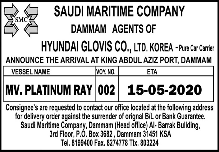 SAUDI MARITIME COMPANY 