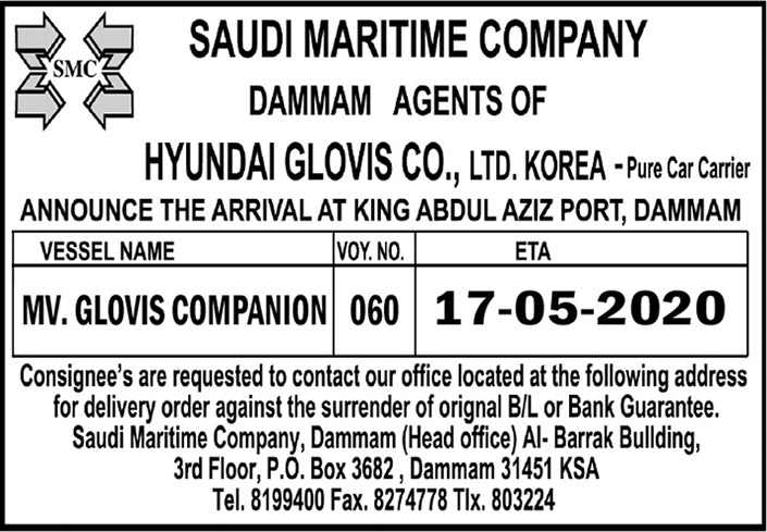 SAUDI MARITIME COMPANY DAMMAM 