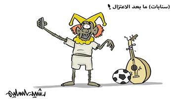 al-jazirah cartoon