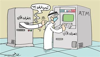 al-jazirah cartoon