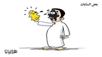 al-jazirah cartoon