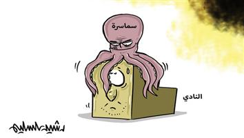 al-jazirah cartoon