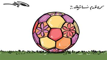 al-jazirah cartoon