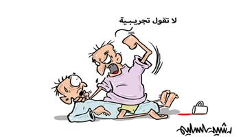 al-jazirah cartoon