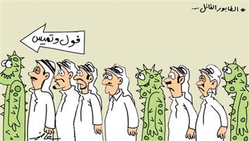 al-jazirah cartoon