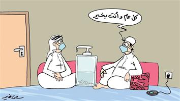 al-jazirah cartoon