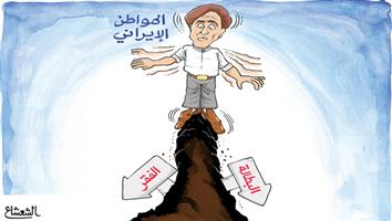 al-jazirah cartoon