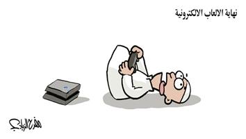 al-jazirah cartoon