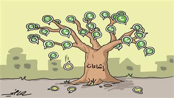 al-jazirah cartoon