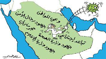 al-jazirah cartoon