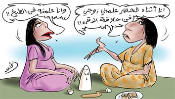 al-jazirah cartoon